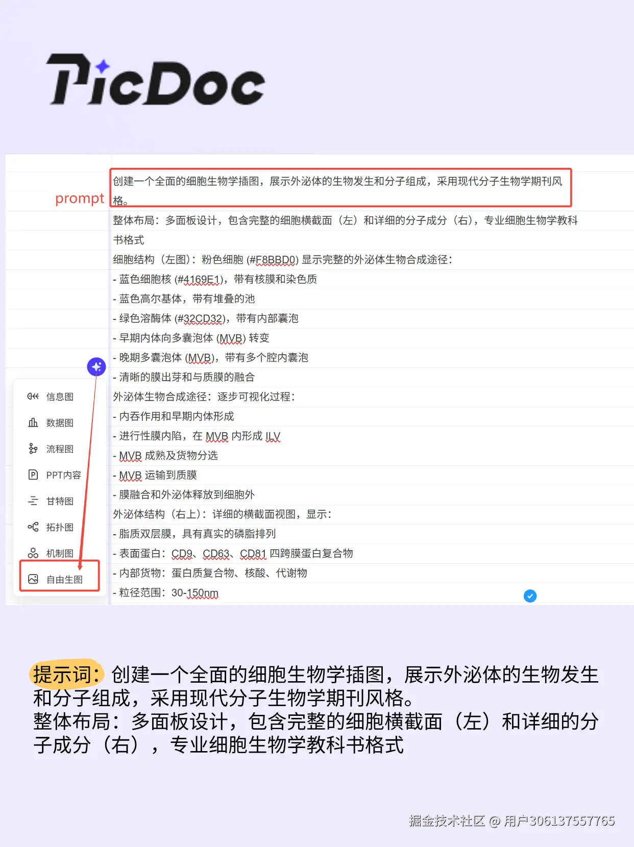 默认标题__2026-03-15+08_47_06.png