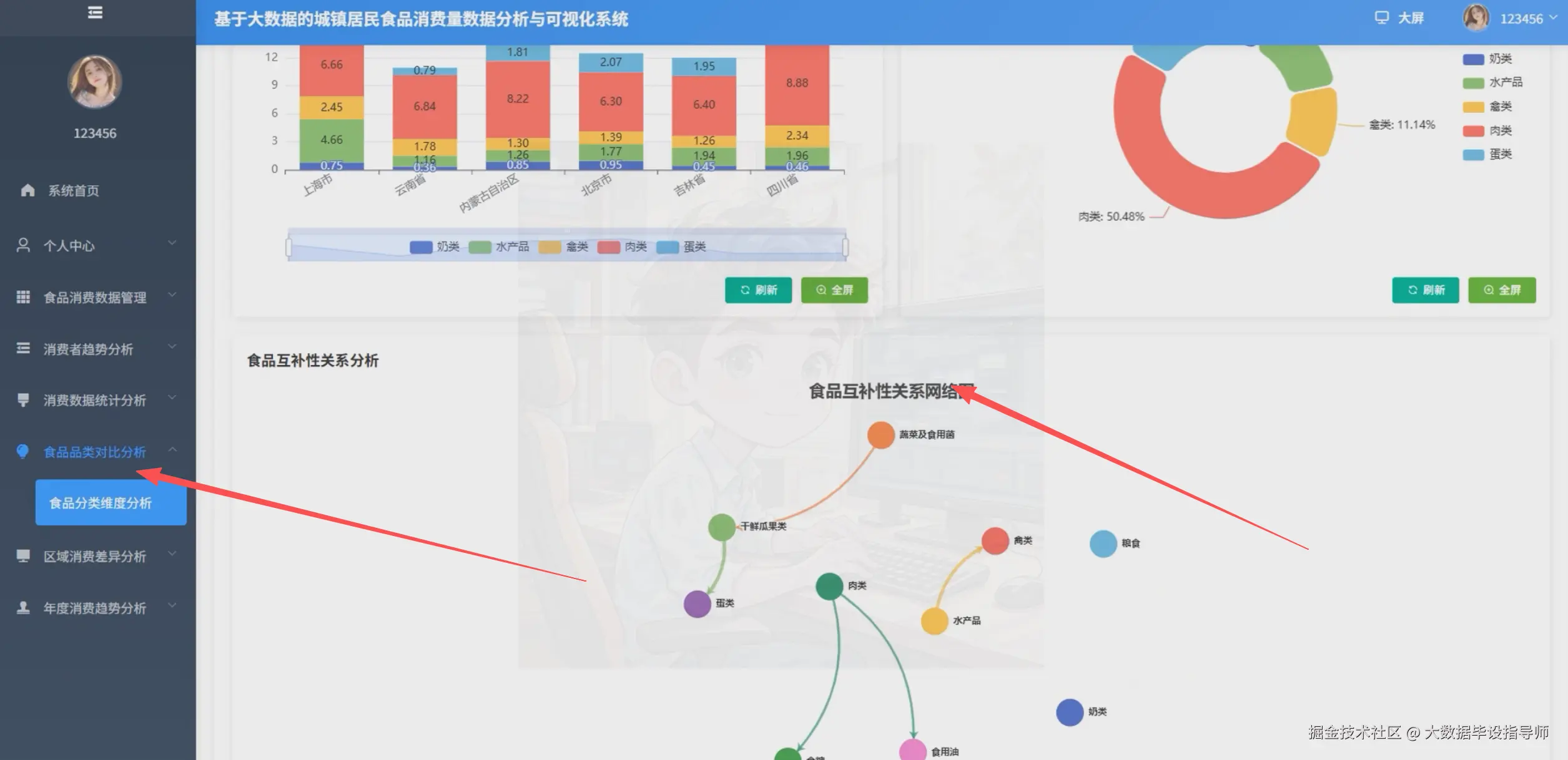 wechat_2025-09-19_150428_401.png