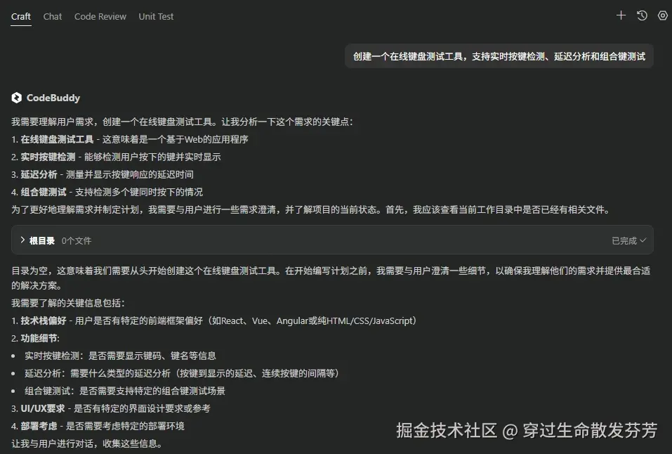 请在此添加图片描述