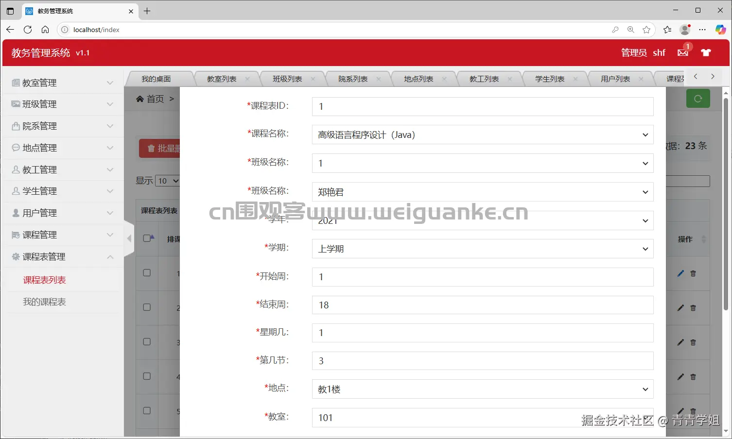 1752203331-2953da3838cd5c7.png