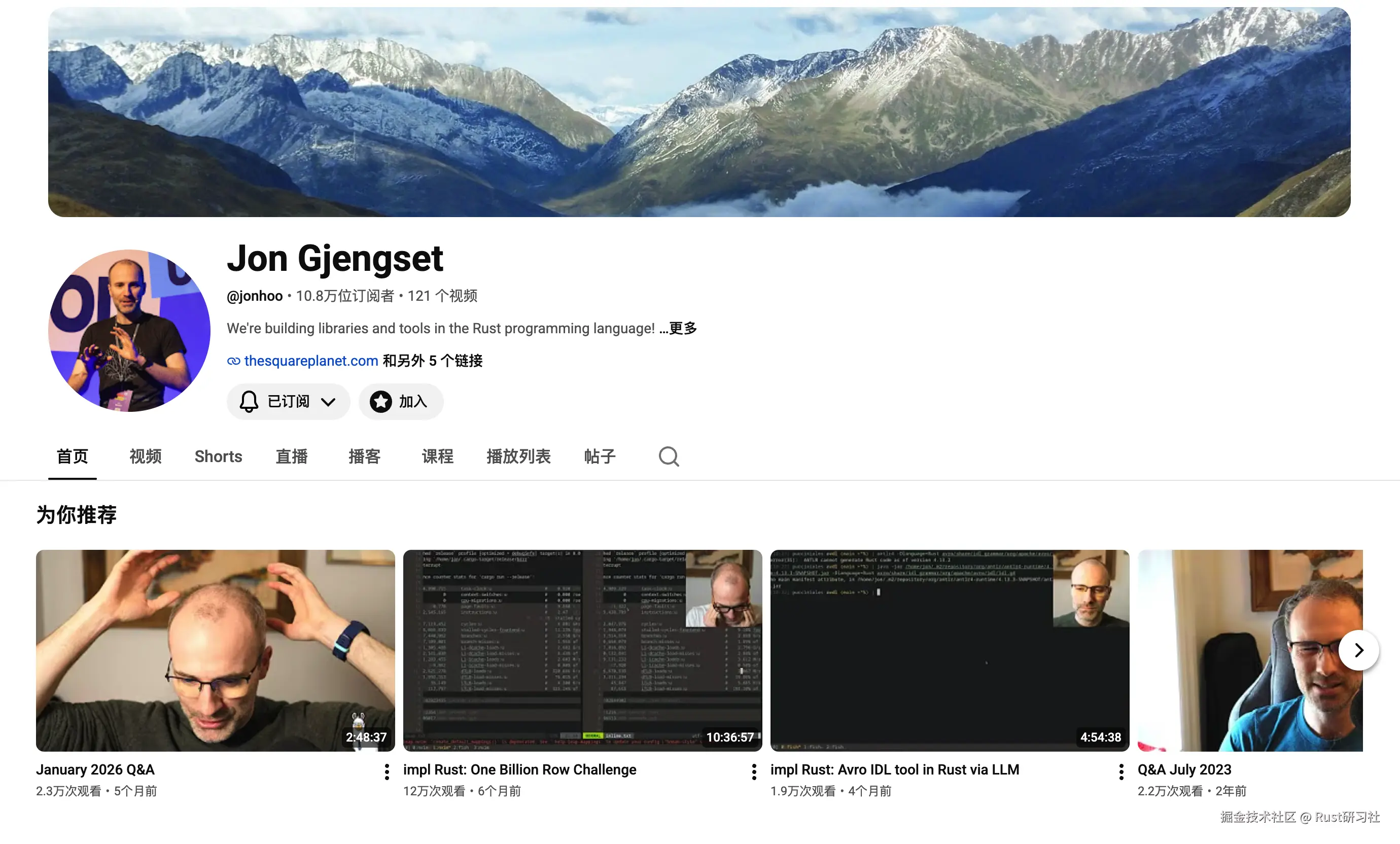 Jon Gjengset