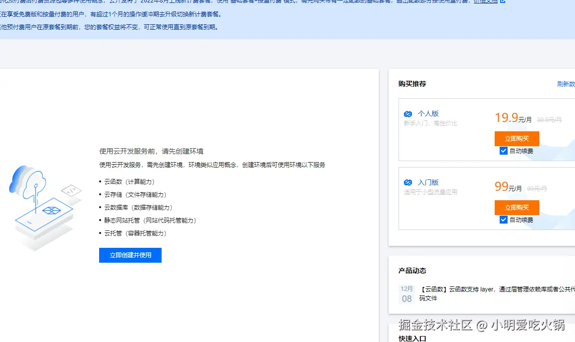 请在此添加图片描述