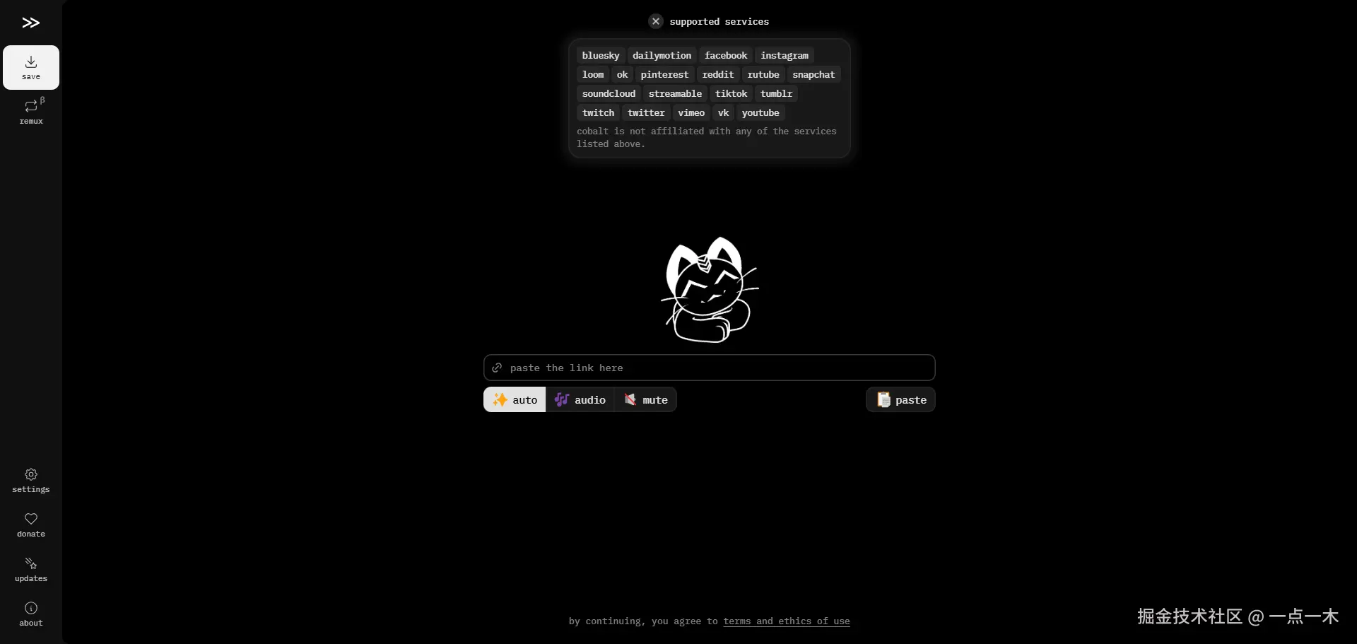  【独家揭秘】GitHub 2025开年热榜：这些宝藏项目正在重塑开发者的工作流 IT技术
