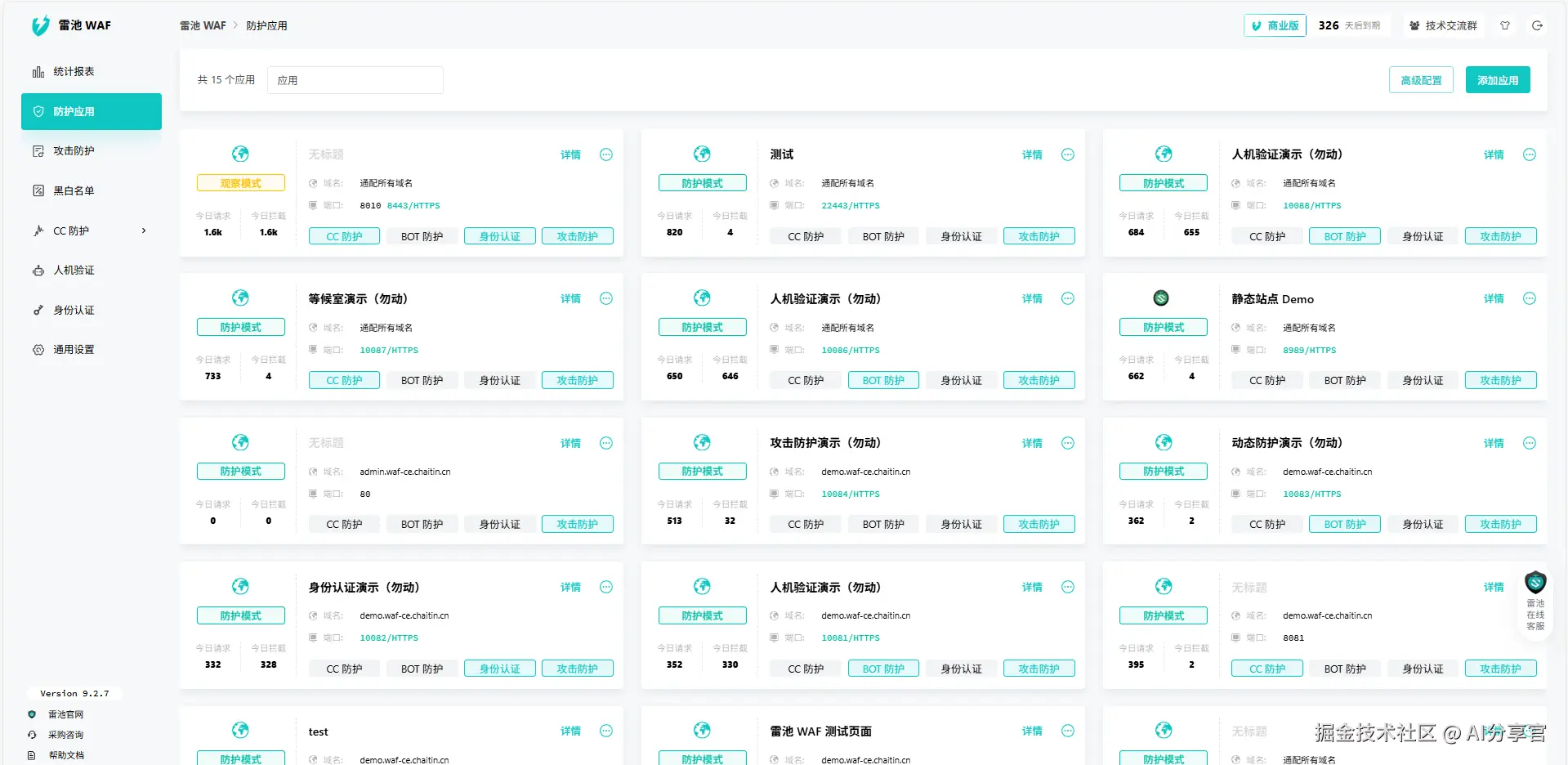 屏幕截图 2025-11-26 154900.png