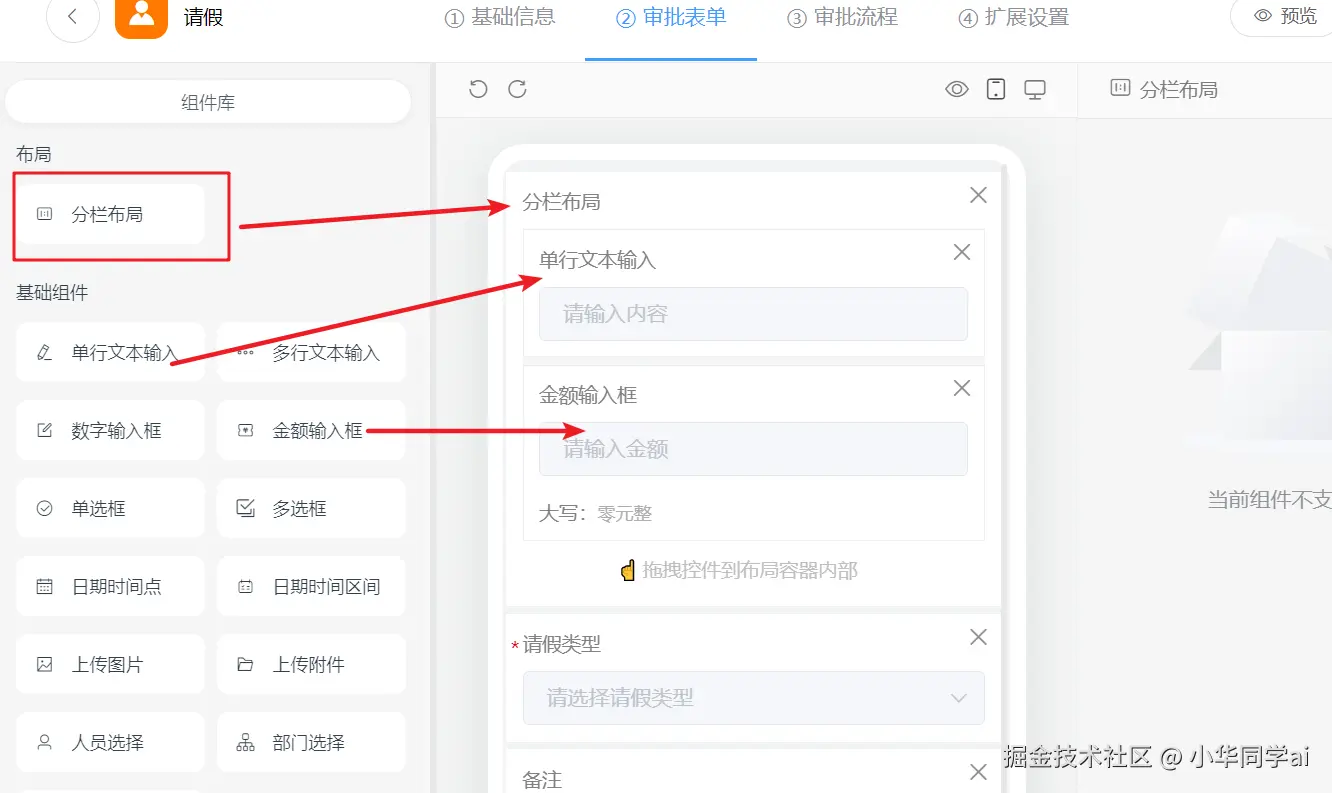 Image 10: image-20220724233902503