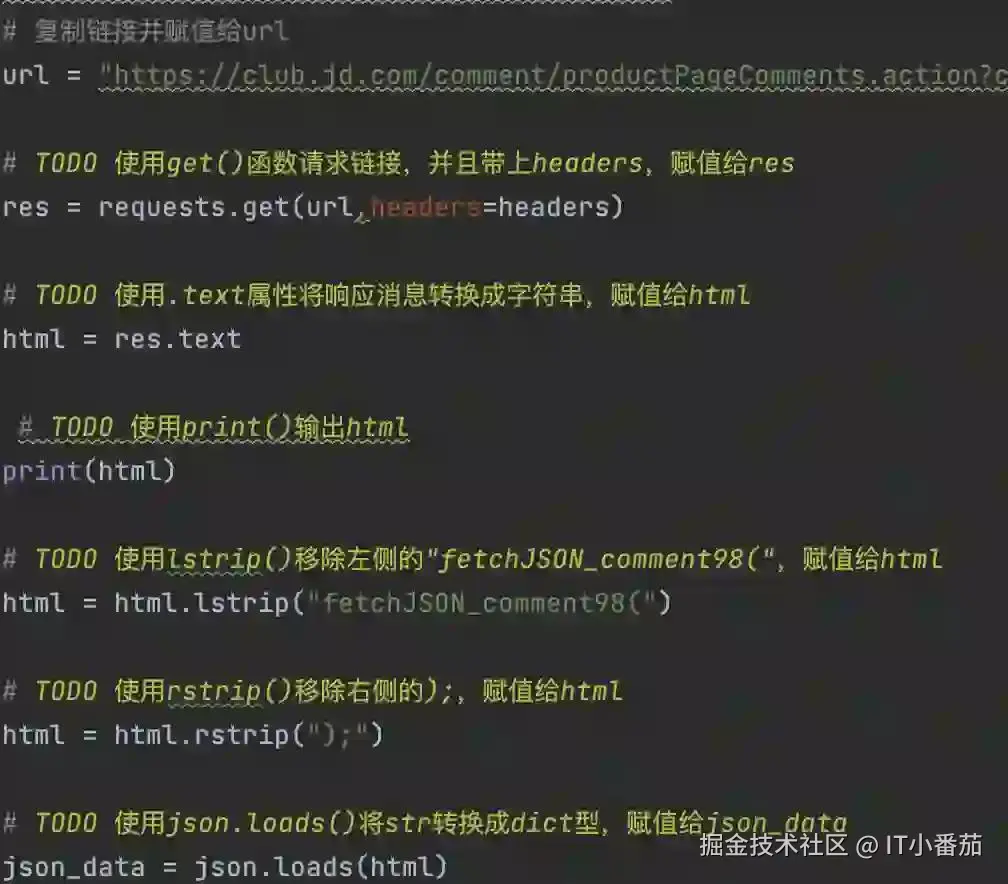 数据分析仪表盘效果