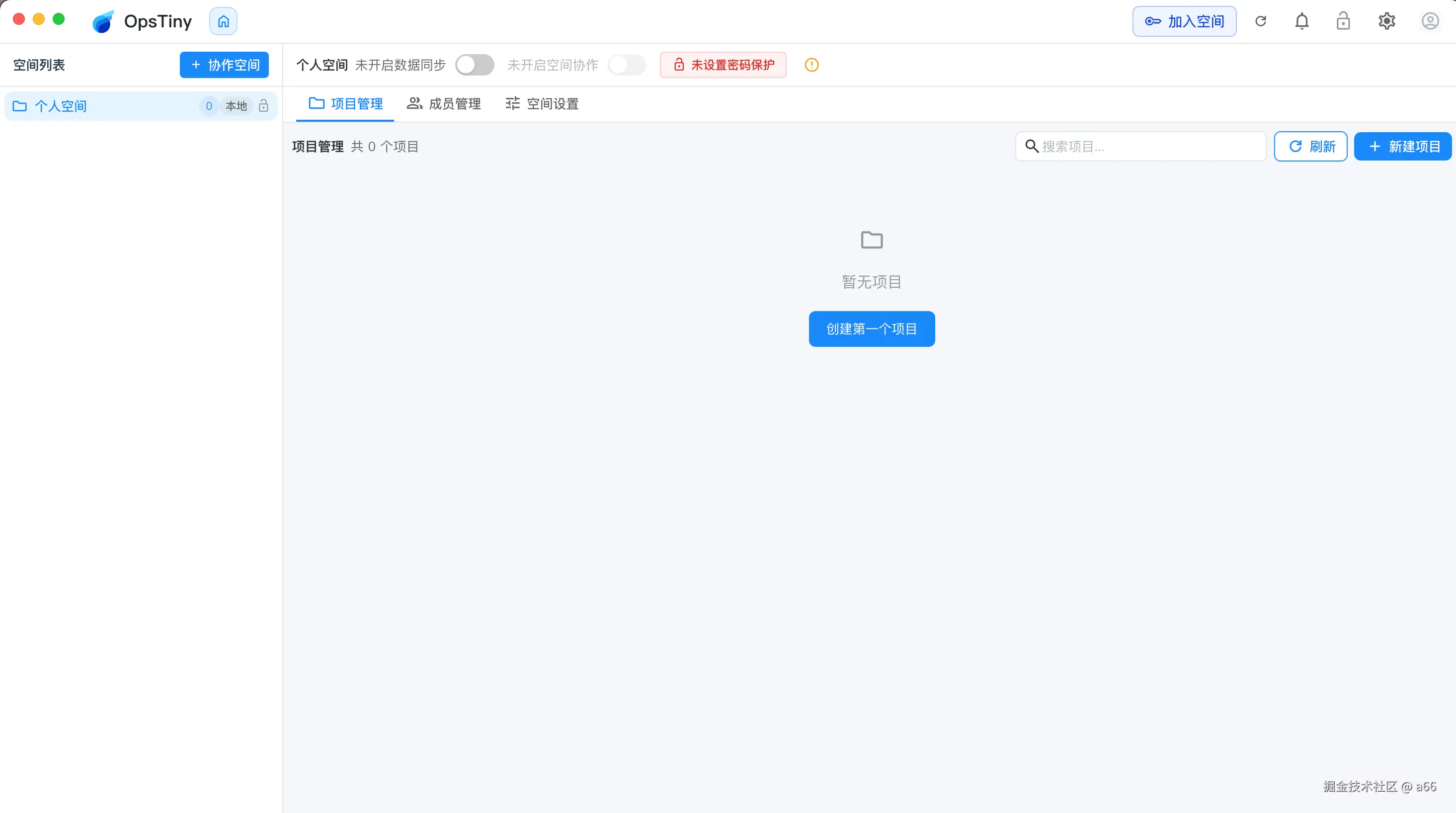 主界面.png