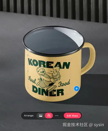 黄色金属露营杯的照片，杯身有绿色“Korean Diner”标志，照片底部有打开的变形工具。