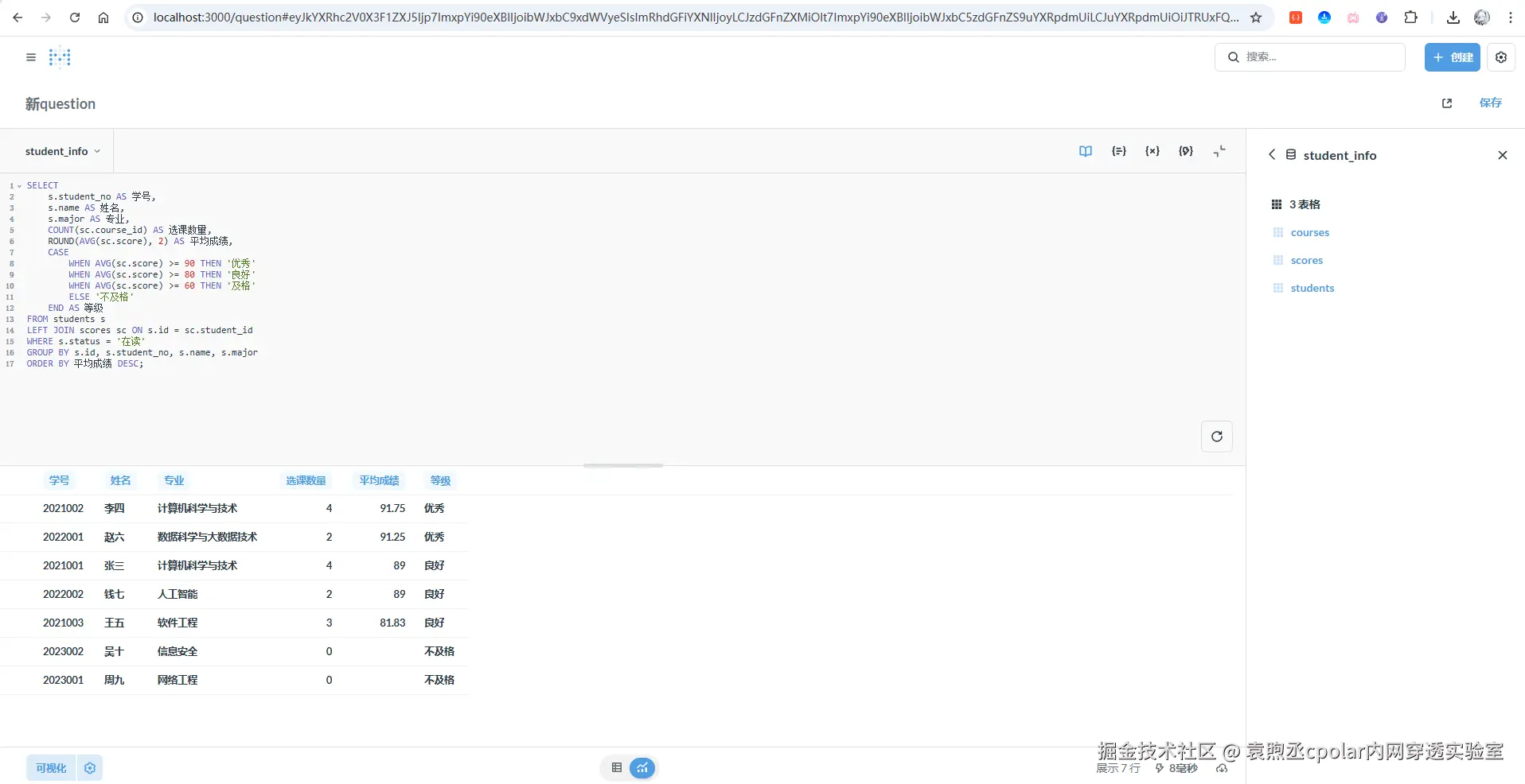 image-20251127174923515