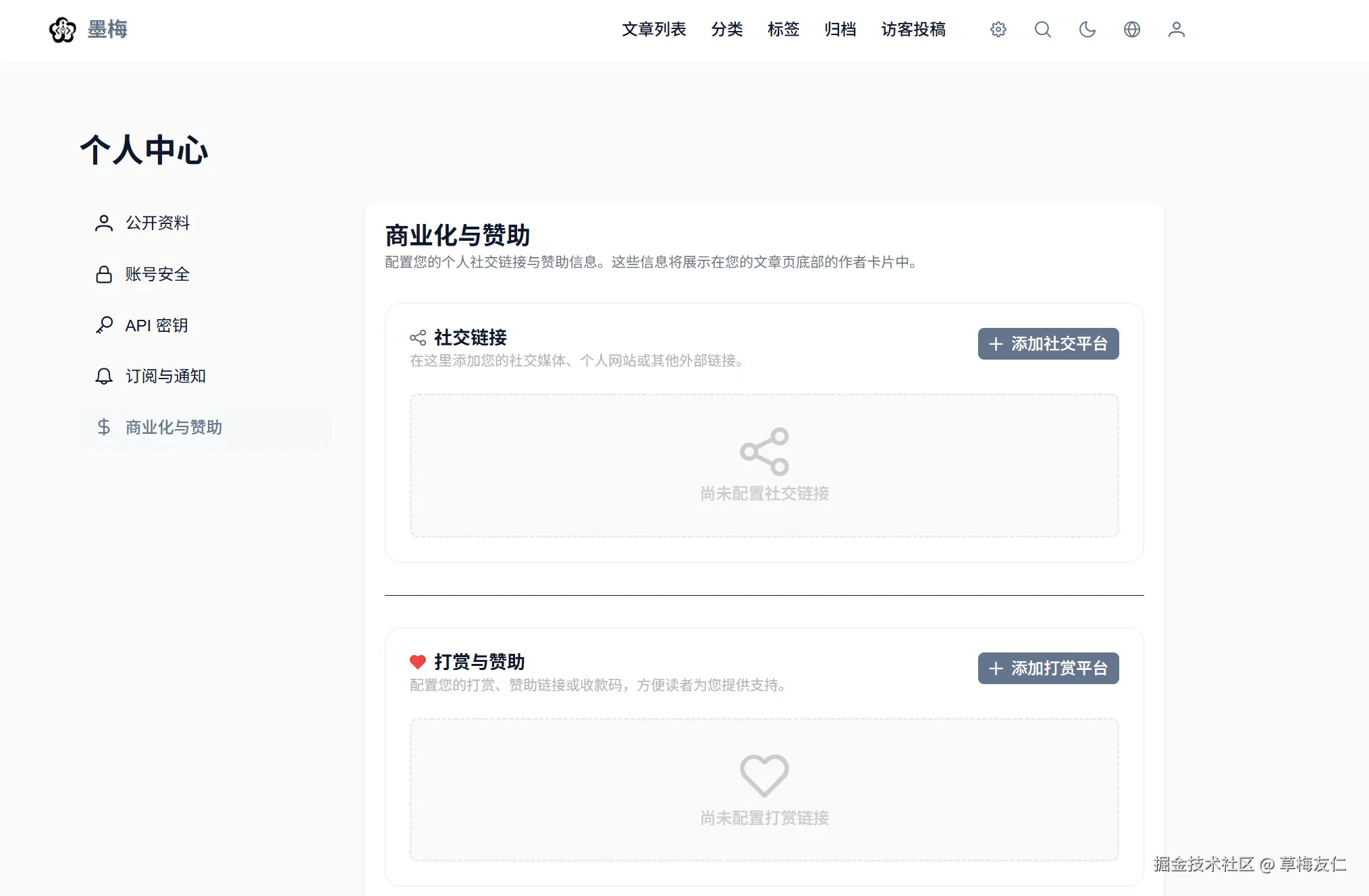 image-20260208201222647