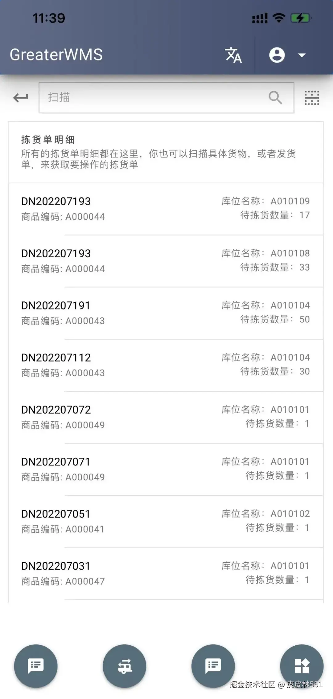 fdd95a6b6d26ae24f4586f91219dbfc.png