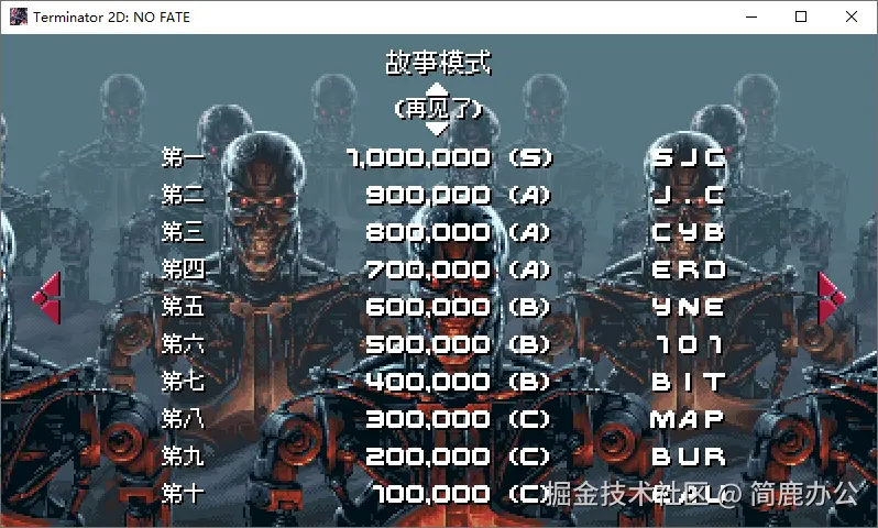 打开游戏进程