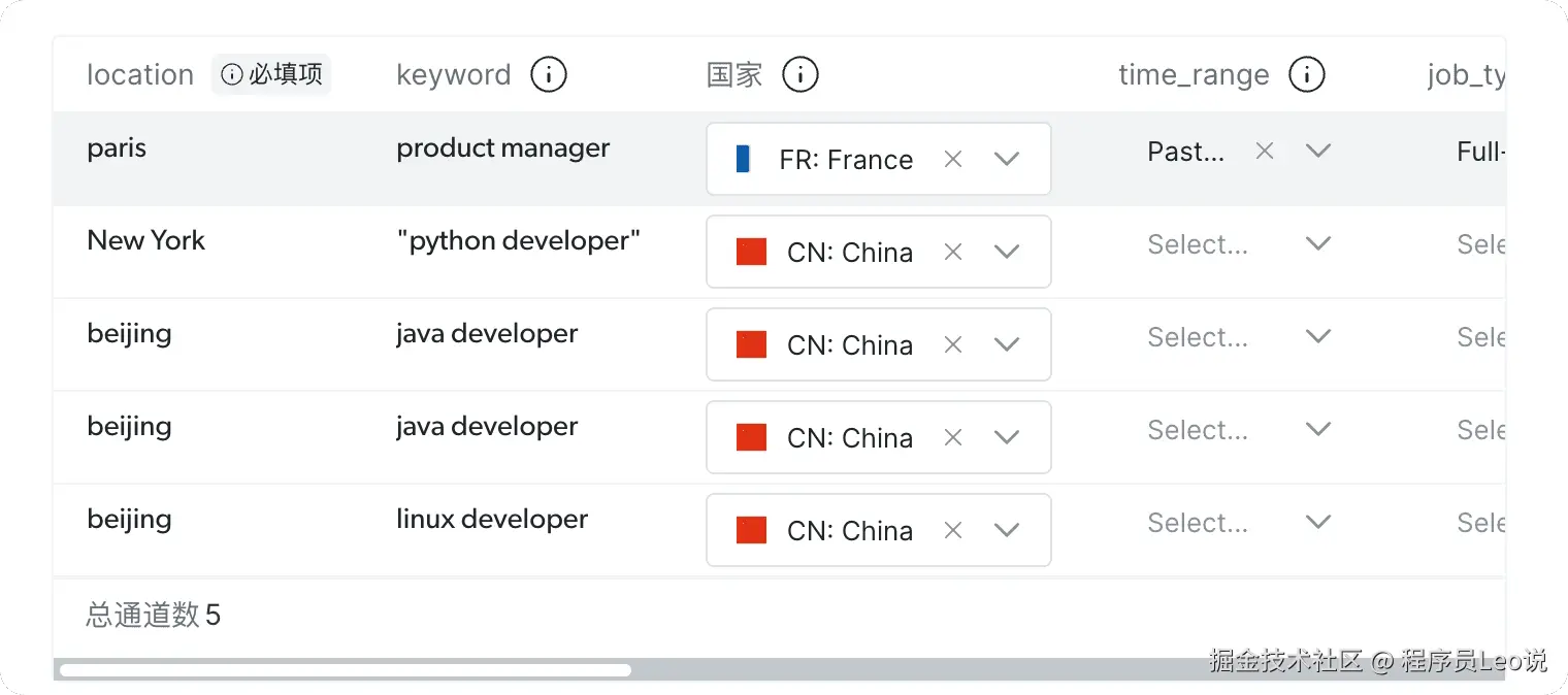 Google Chrome 2025-08-24 05.25.52