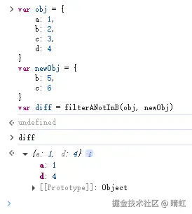 找出A中有B中没有的属性