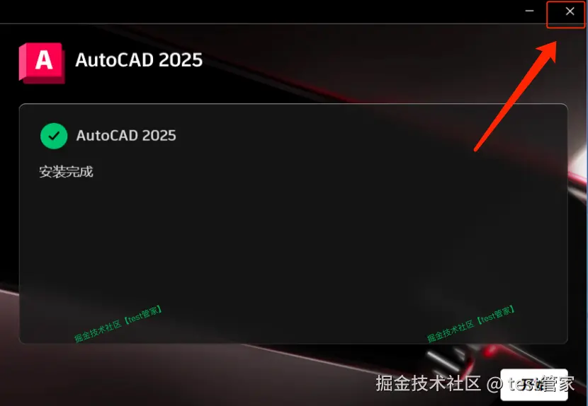 AutoCAD 2025 超详细下载安装激活教程（附安装包下载）