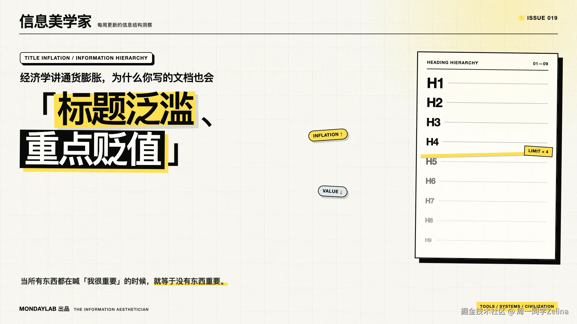 横版视频封面（视频号 / B 站） · 16:9