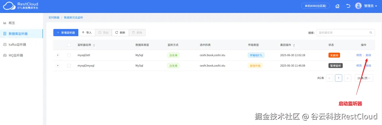 图片 16