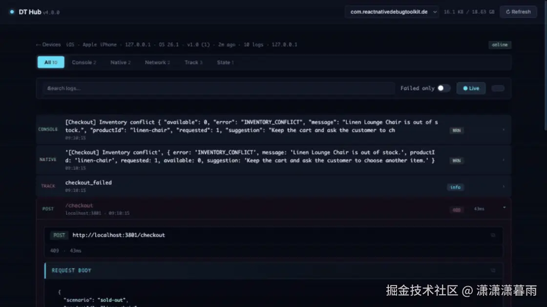 浏览器与 AI 查询同一个 Hub 中的运行记录