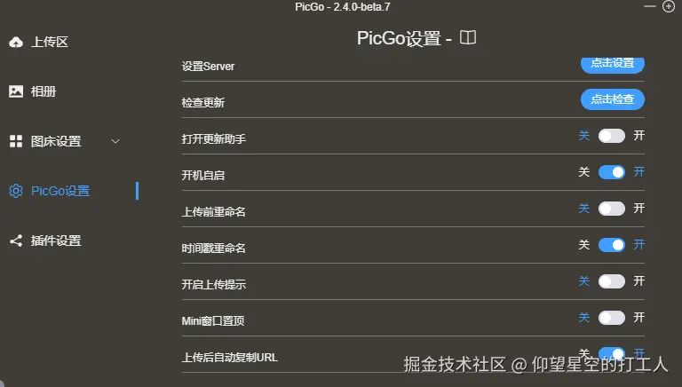 image-20241011153254910