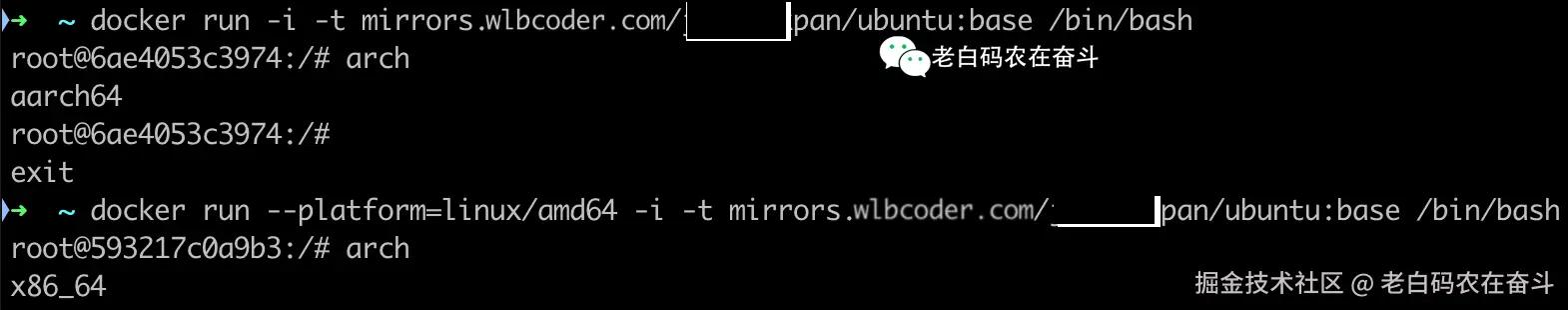 docker-run-diff-arch-on-mac