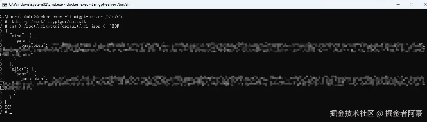 image-20251216163743758