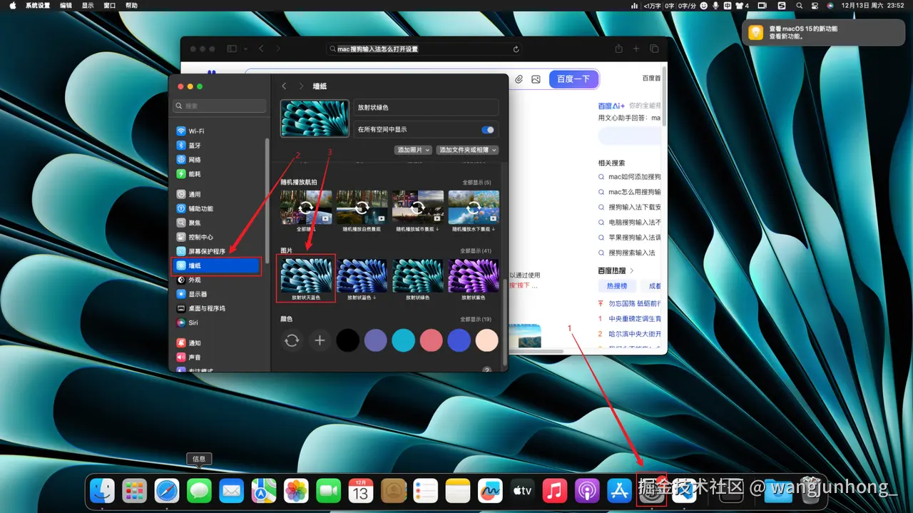 macOS虚拟机安装教程-image-58.png