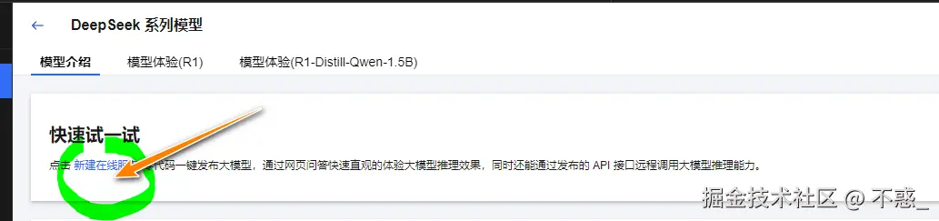 请在此添加图片描述