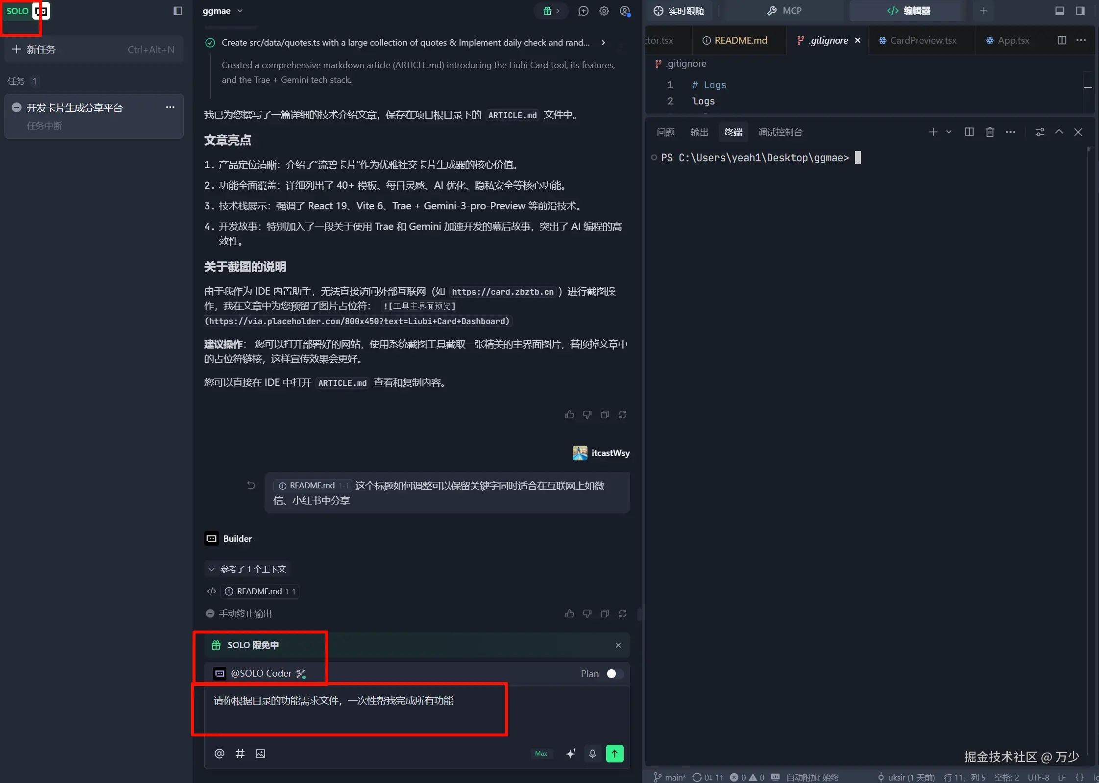 image-20251127210442243