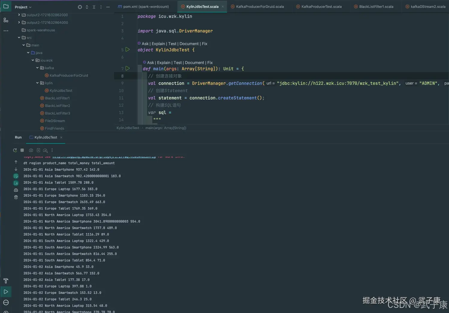 Kylin Cube Java 连接并执行