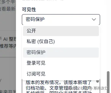 image-20260125212214155