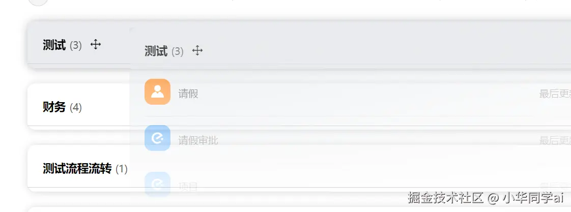 Image 6: image-20220724225853154