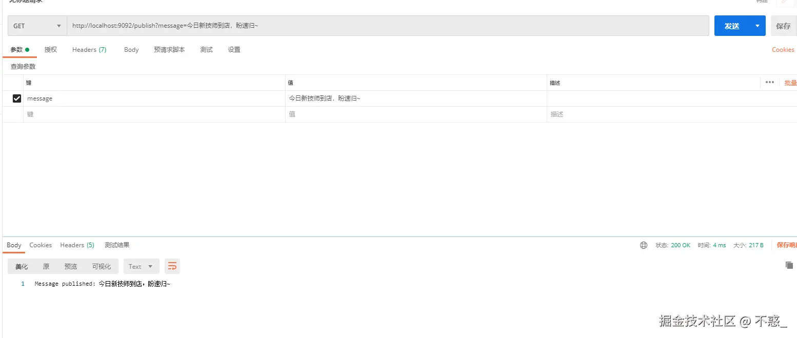 请在此添加图片描述