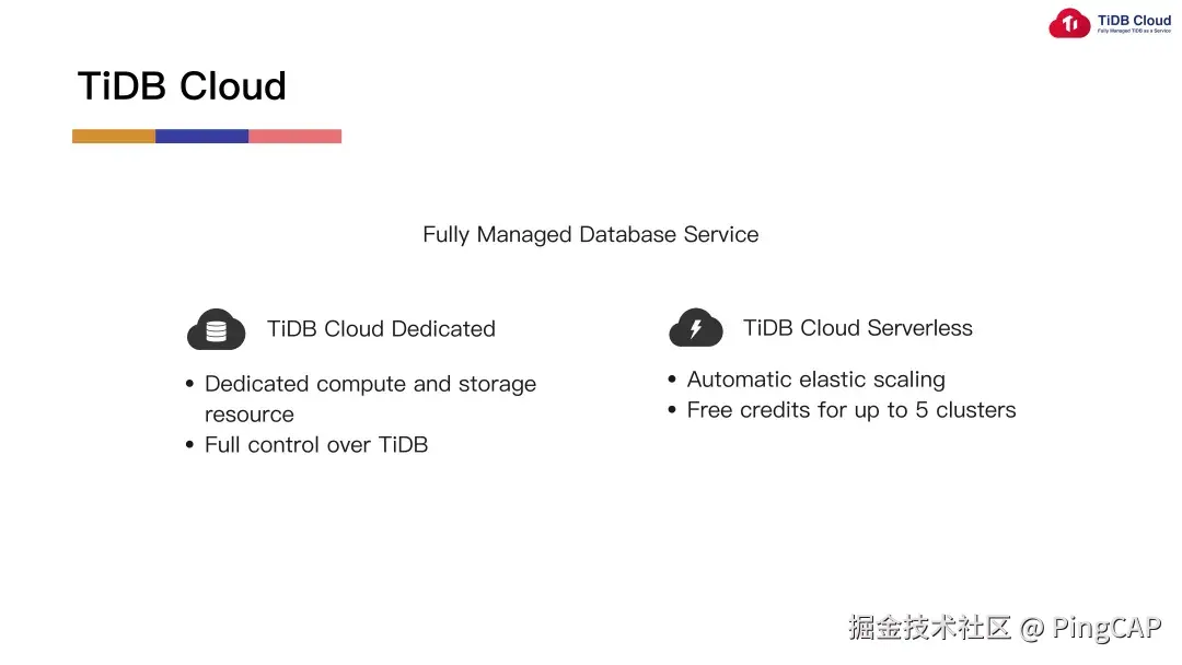 TiDB Cloud与TiDB Cloud Serverless