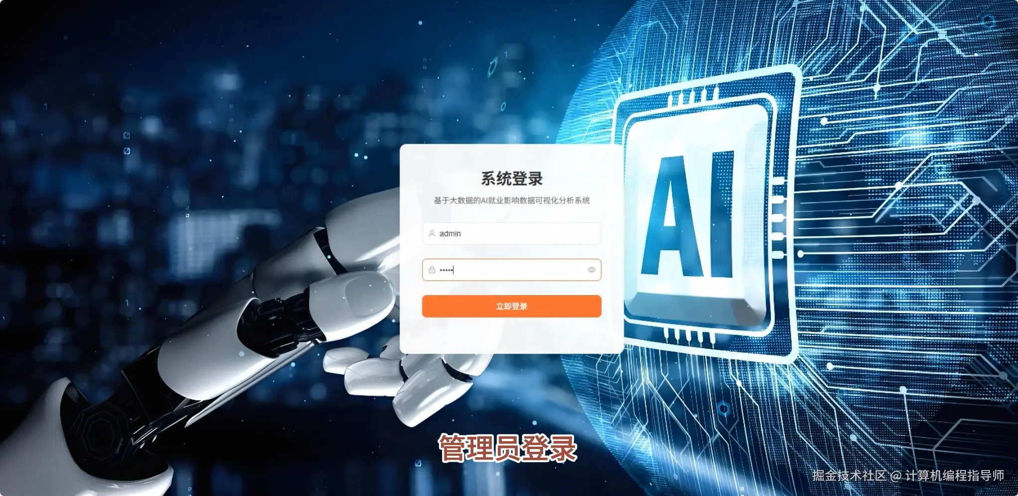 QQ20251025-152821.png