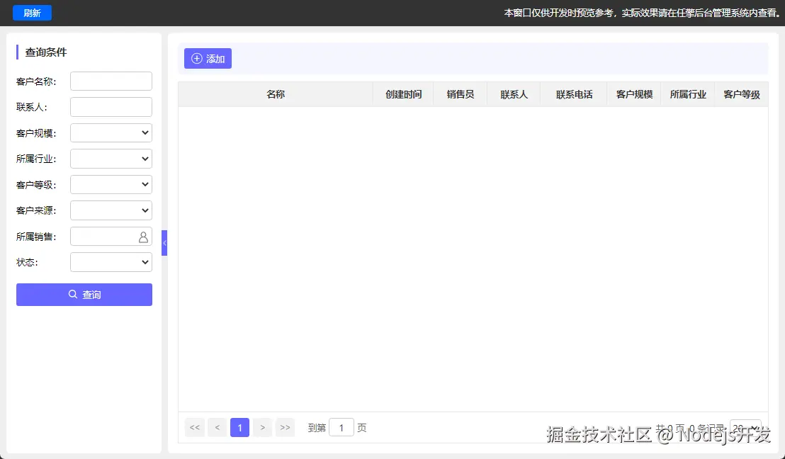 图片 4.png