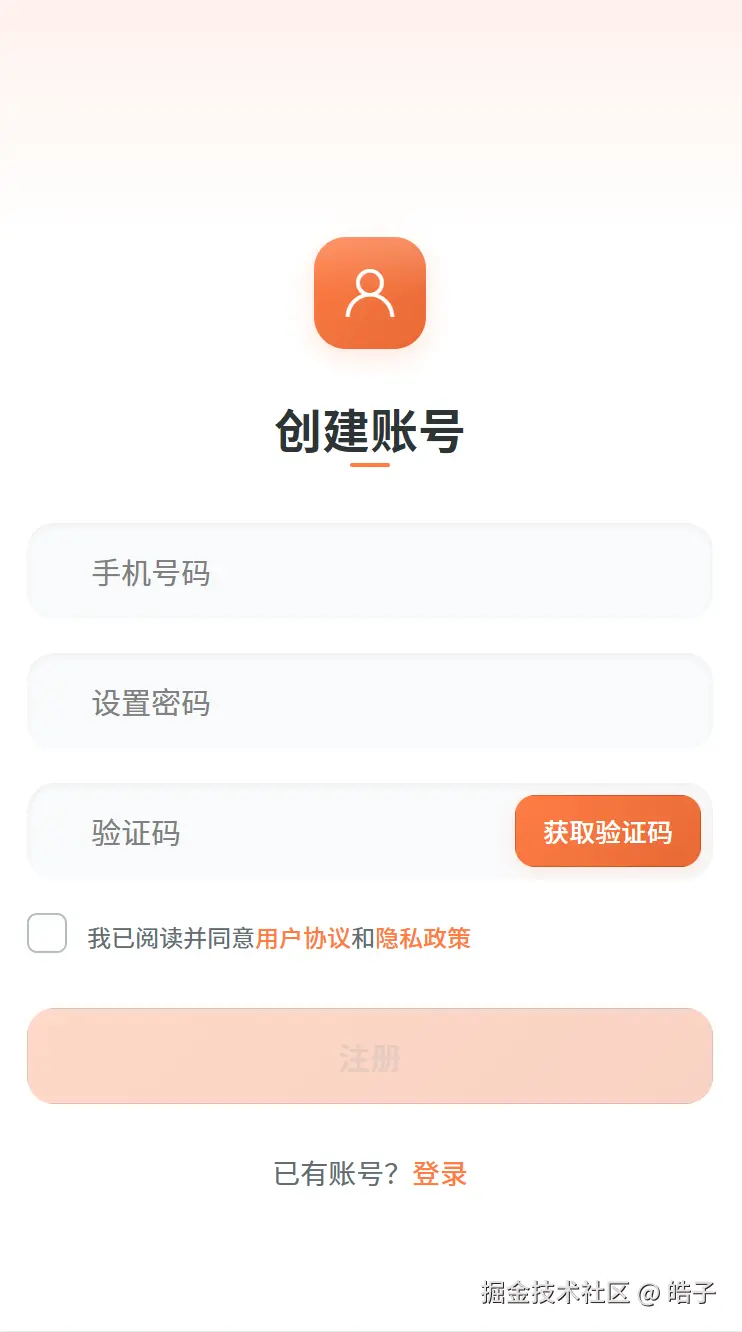 register.png