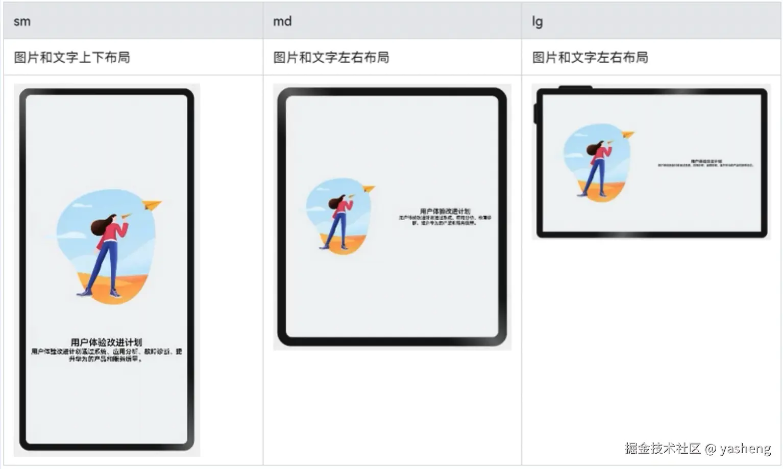 image-20240711161818.png