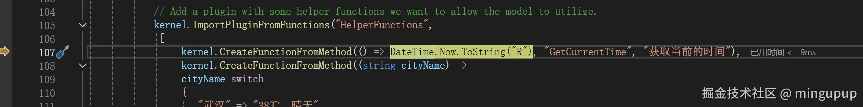 image-20240828170626711