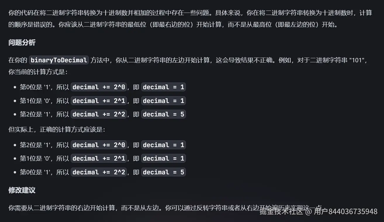 屏幕截图 2024-11-27 171335.png