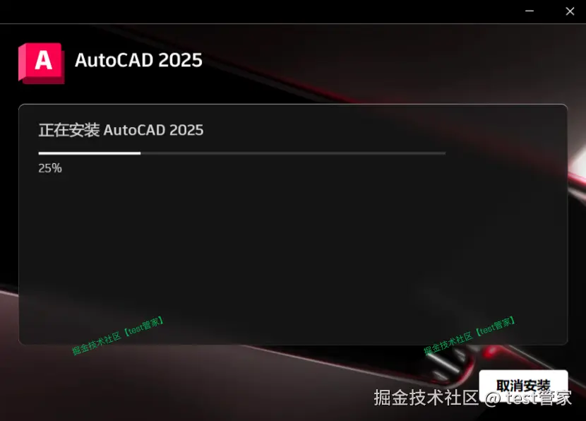 AutoCAD 2025 超详细下载安装激活教程（附安装包下载）