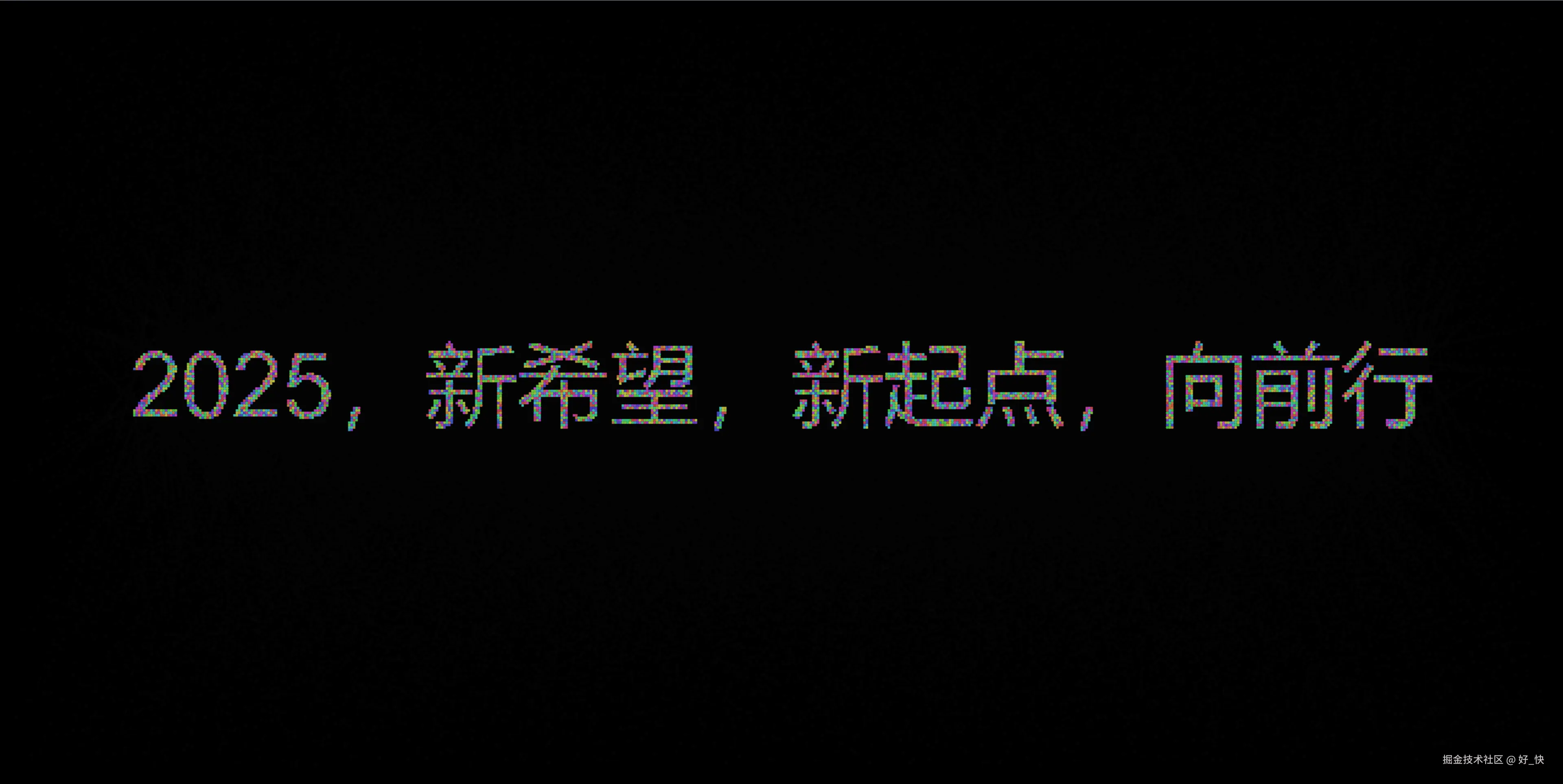 Snipaste_2024-12-24_23-12-19.png