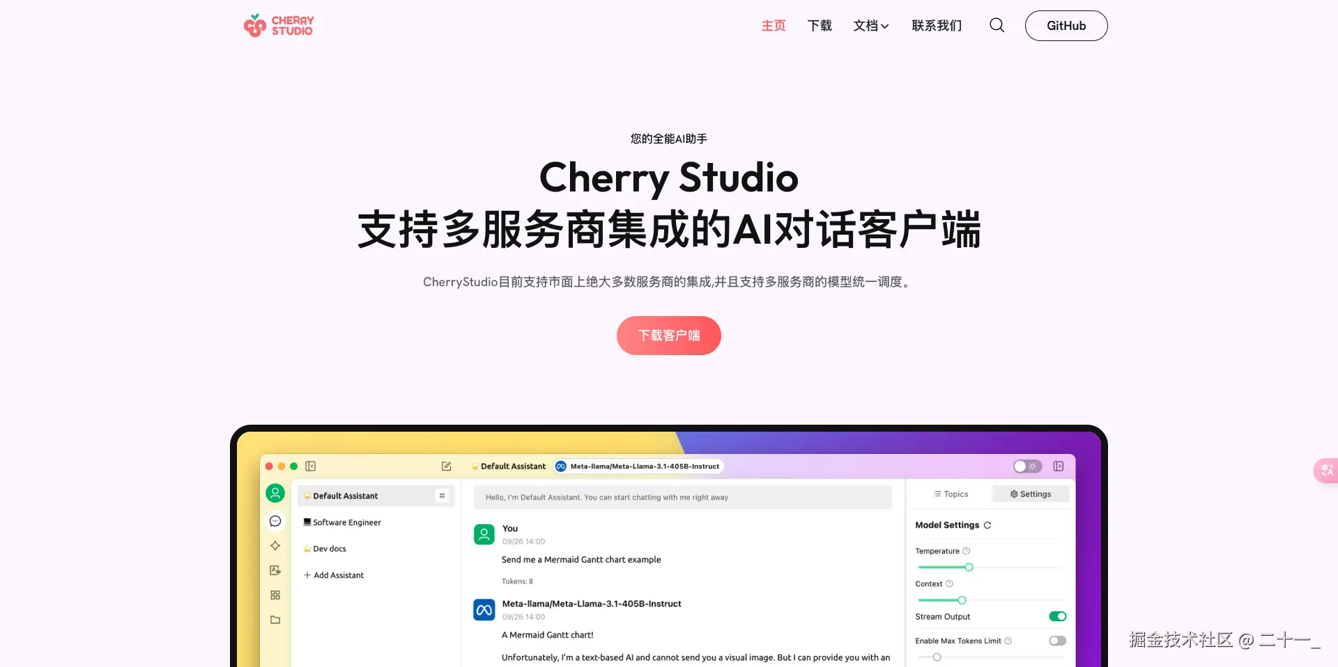 image-20250209122421118