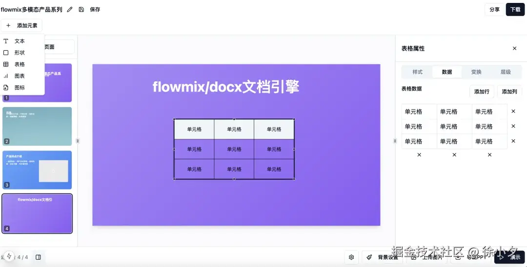 图片