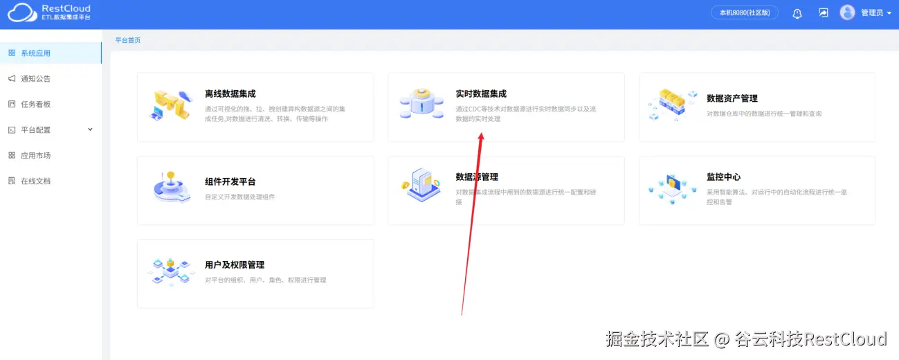 图片 2