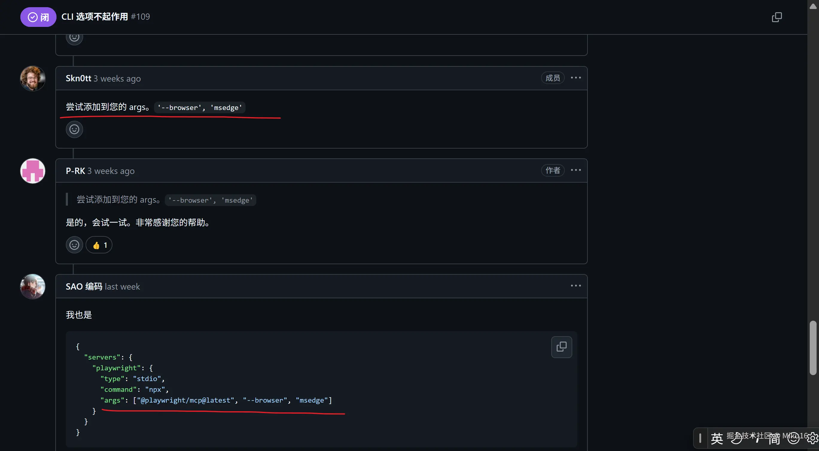 image-20250420071434563