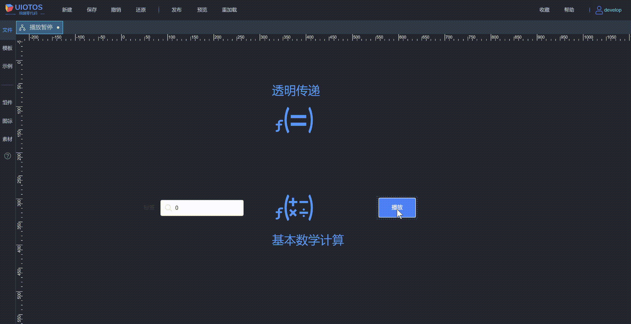 20240802160201_rec_.gif