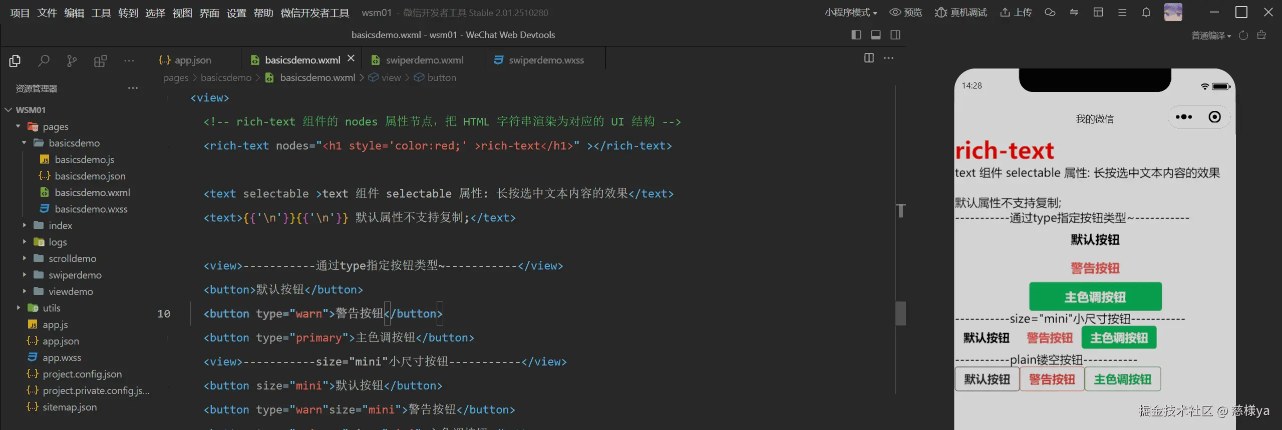 PixPin_2026-01-30_14-29-44.gif