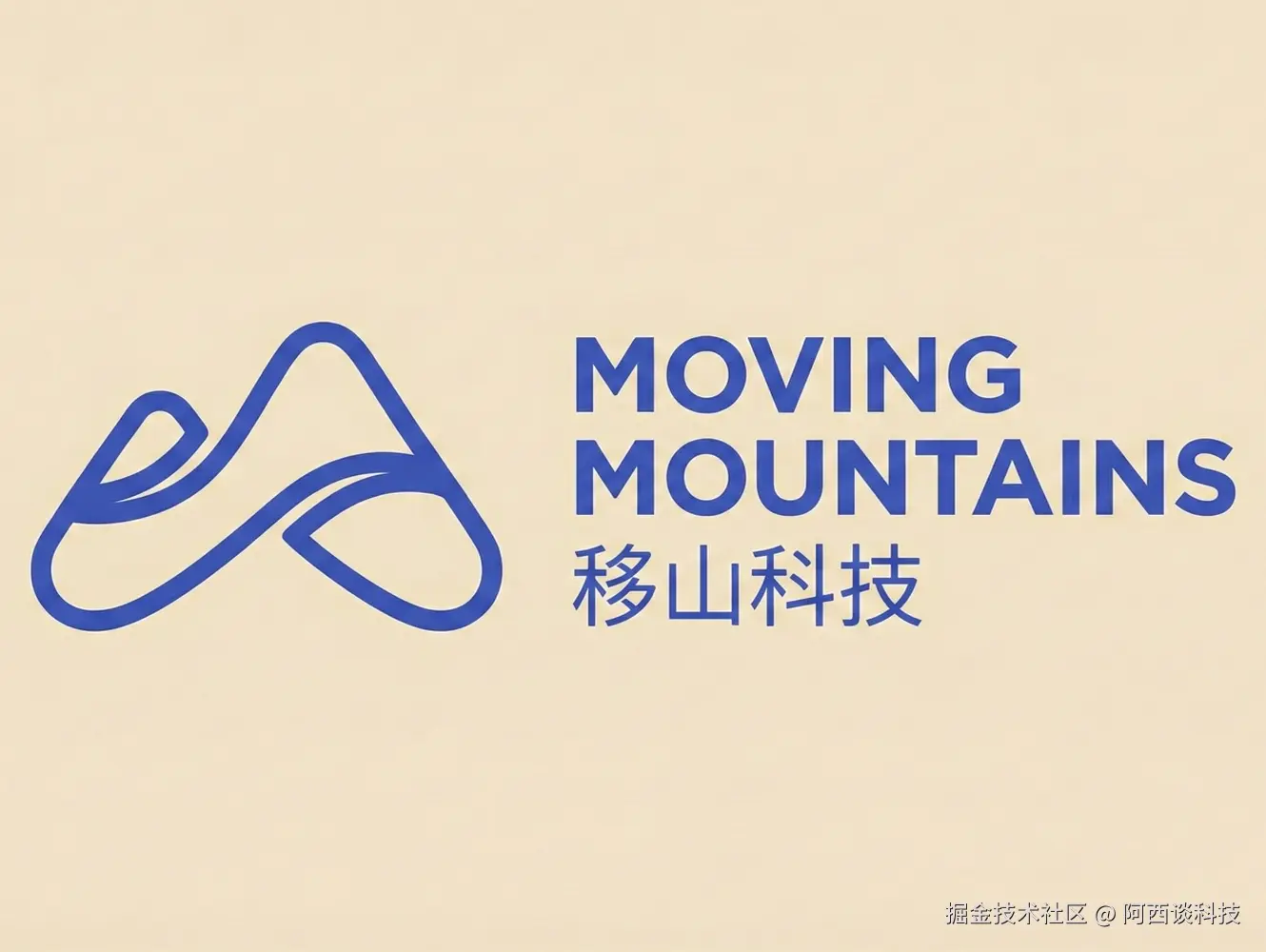 移山-logo-高清版.png