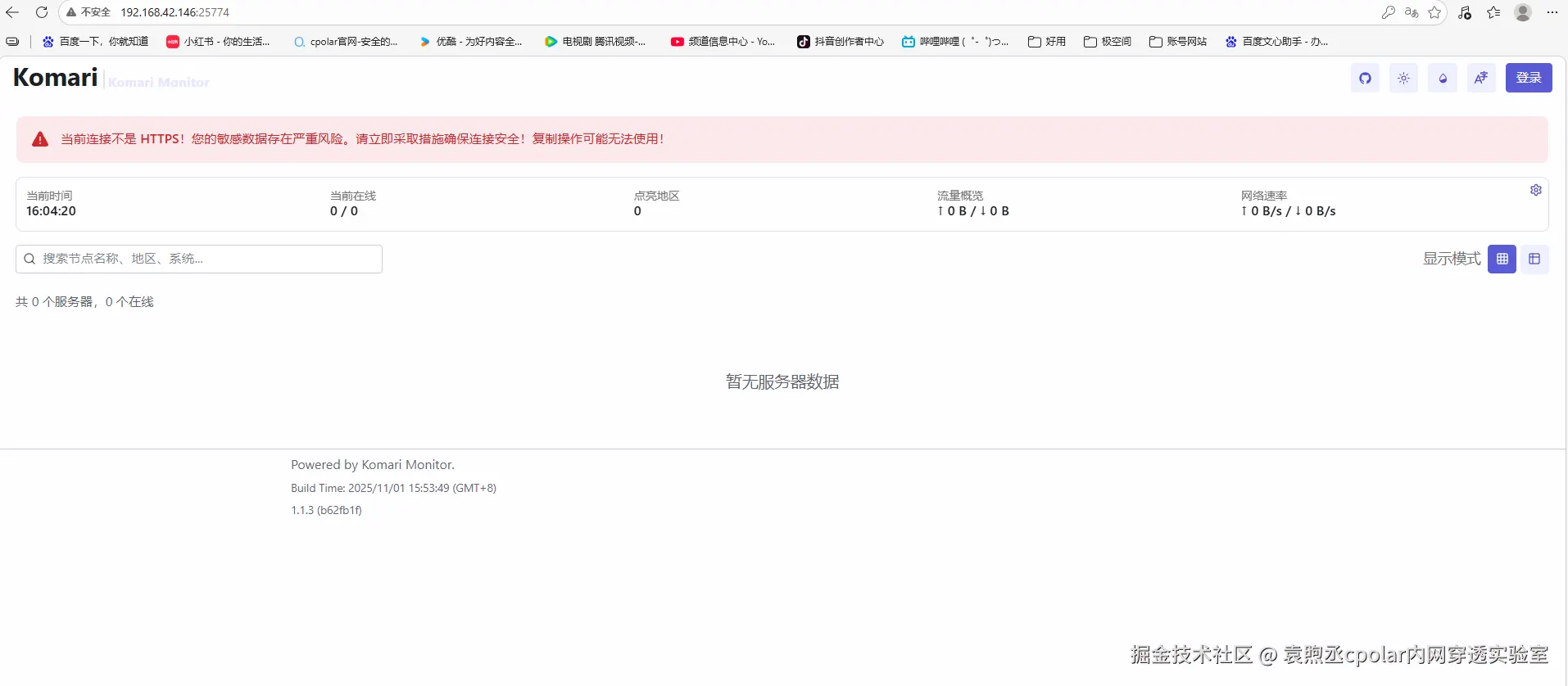 ee88283ad41c1120029b6501612759bf